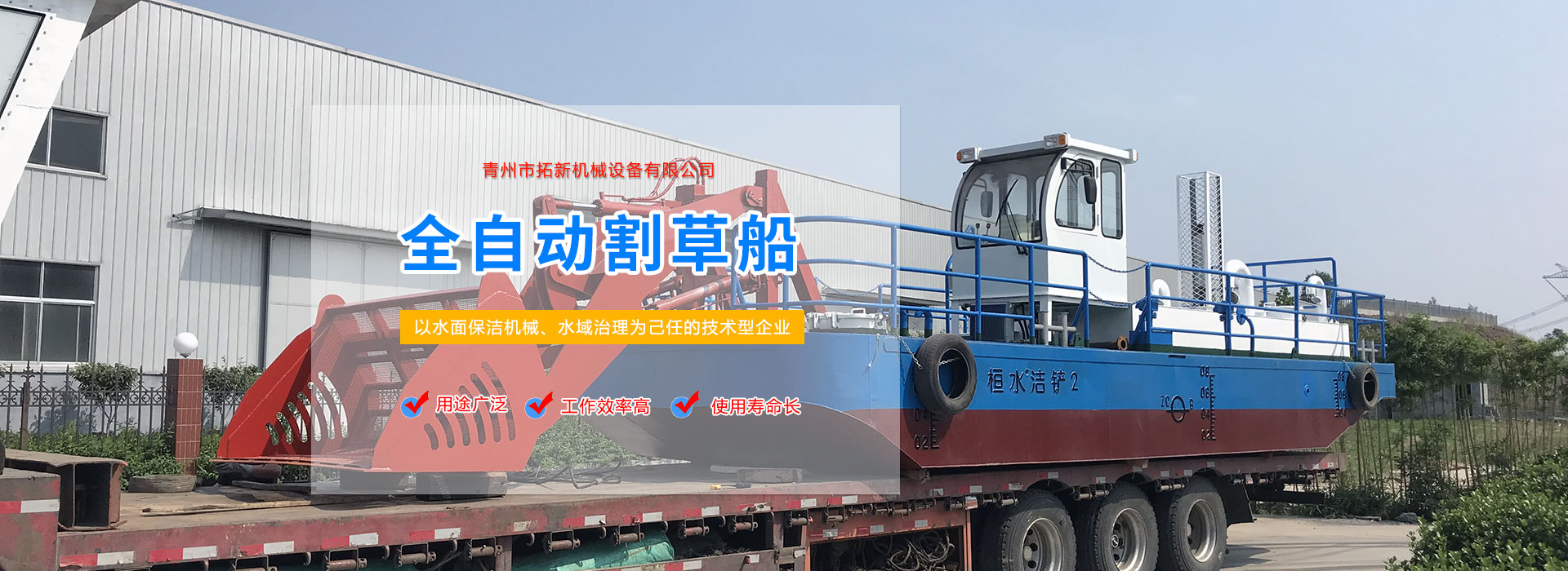 <strong>濟(jì)寧藝水芳源生態(tài)水族設(shè)備有限公司</strong>