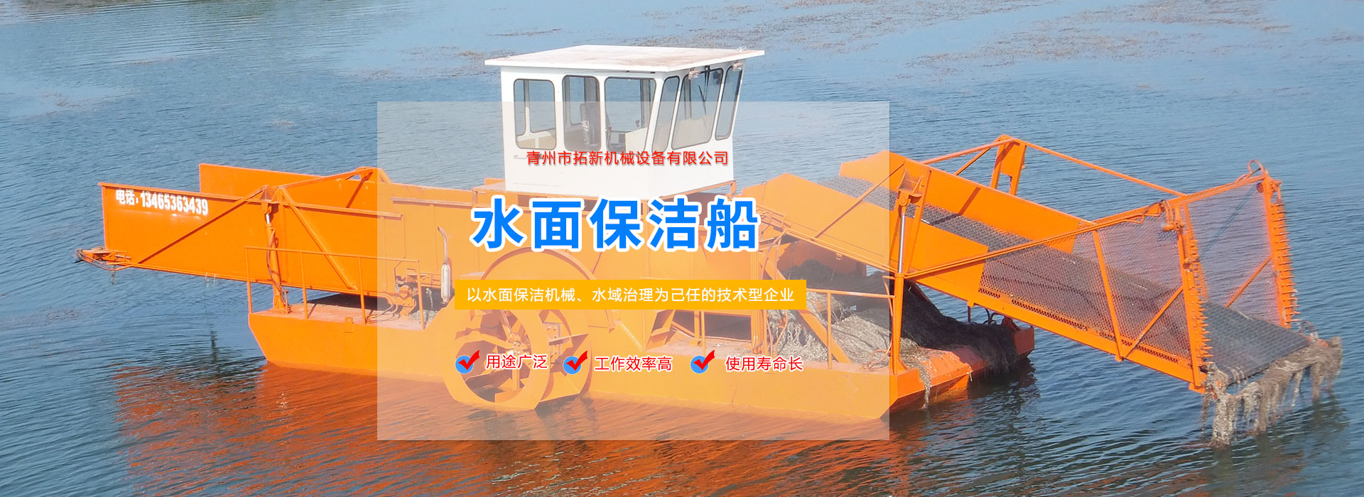 <strong>濟(jì)寧藝水芳源生態(tài)水族設(shè)備有限公司</strong>